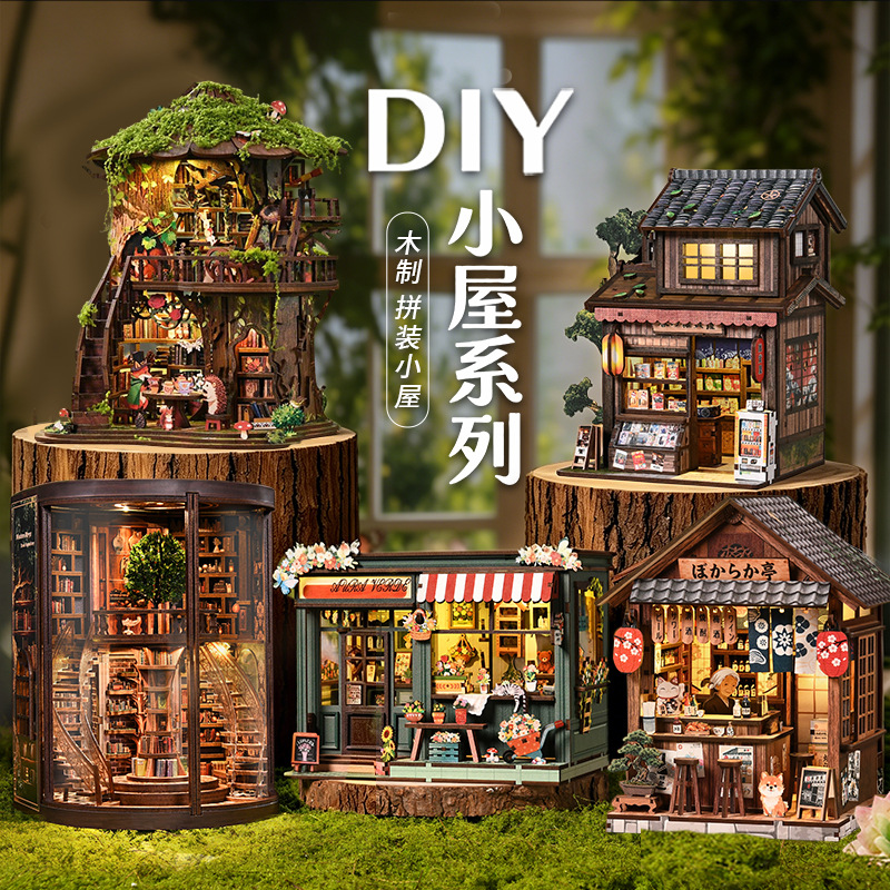 Home Decor Catalog - Diy Mini Book Nook Kasuga Grocery