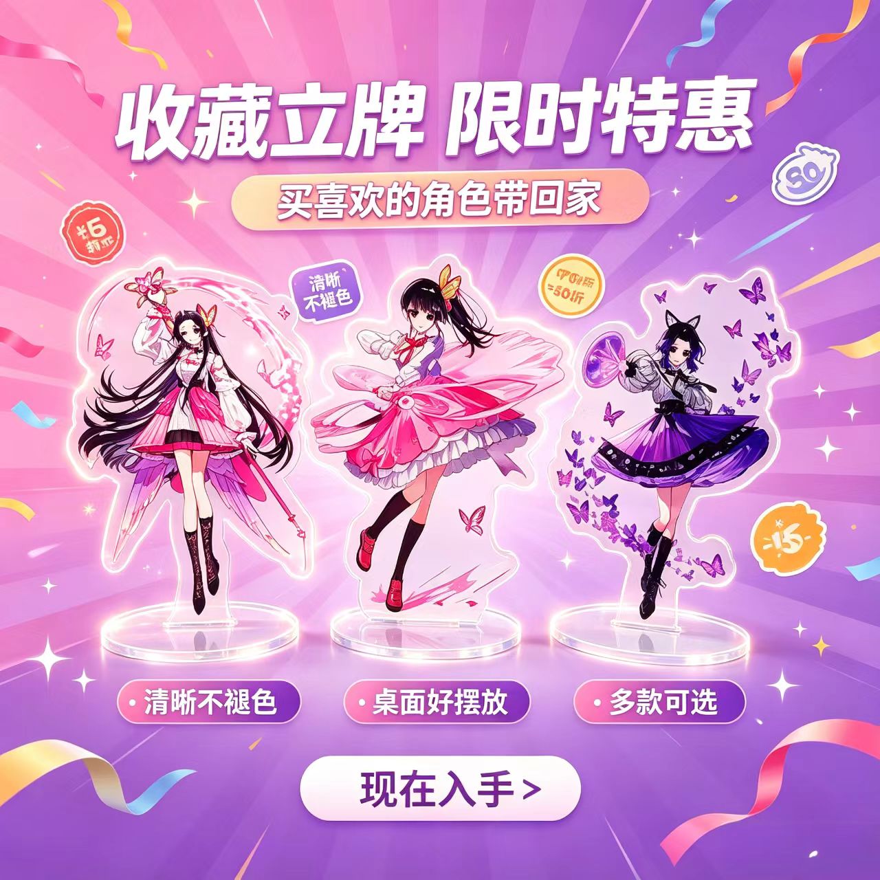 Anime Butterfly Girls Acrylic  - Home Decor Mod ulasan dan harga