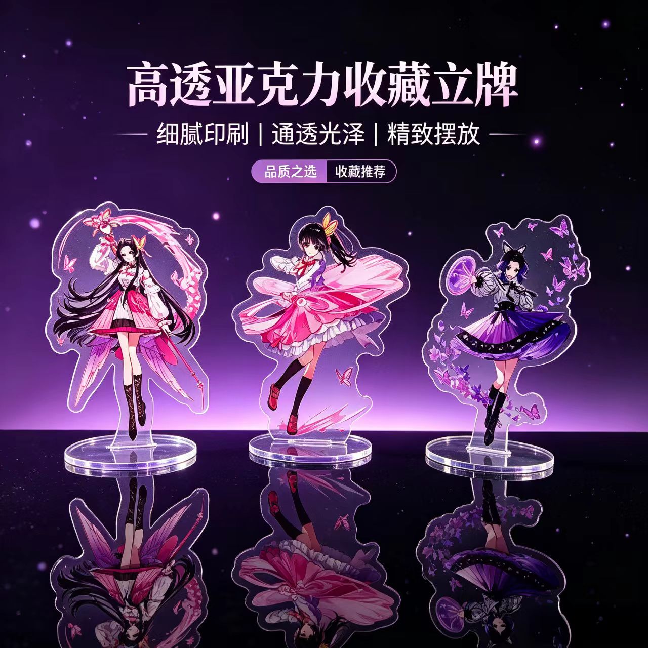 Anime Butterfly Girls Acrylic  - Home Decor Mod ulasan dan harga