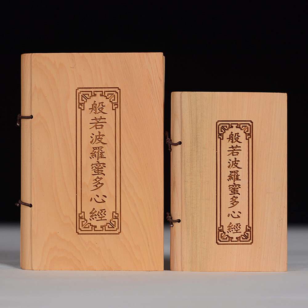 Green Sandalwood Scripture Boo - Home Decor Catalog ulasan dan harga